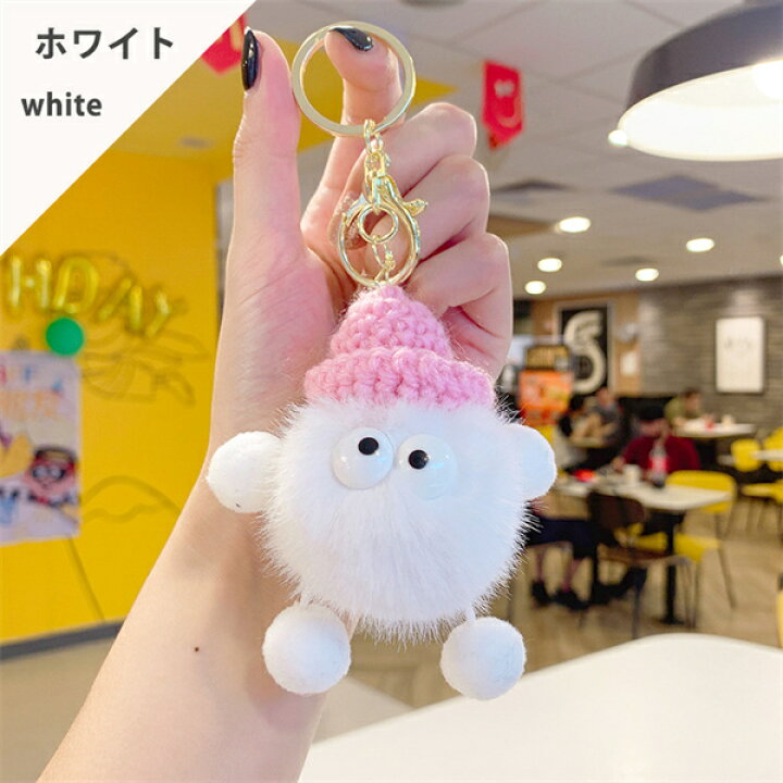 楽天市場】キーホルダー 2個セット バッグチャーム ぬいぐるみ 