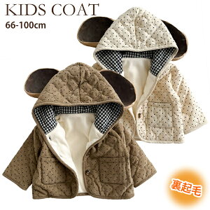 q ~  66-100cm t[h gbvX {AȃWPbg j̎q ̎q ؍ LbY xr[ ~ AE^[ JWA ʉ ʊw N WjA {[CY K[Y R[g AE