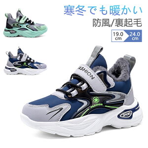 N qC Xj[J[ EC^[V[Y ȌC C AEghA ~C h 19-24cm j̎q ~p LbYC  Xm[u[c ʊw ۉ  {Au[c v[g COʔ