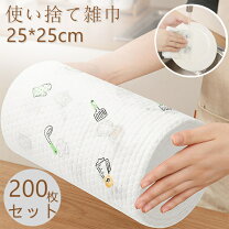 楽天市場】不織布 ロール（キッチン用品・食器・調理器具）の通販