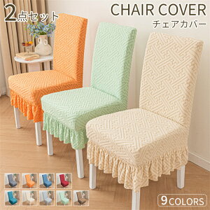 2_Zbg t ֎qJo[ lGKp ҂ h~ n Lk `FAJo[ w _炩 tJo[ Ƌ Lkf n t[TCY CXJo[ ȒP \ 􂦂 