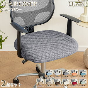 2�_�Z�b�g ���ʃJ�o�[ �X�c�[���J�o�[ �֎q�J�o�[ �~�` �ی^ �� �ȉ~ �f�@�֎q�J�o�[ ��]�֎q�J�o�[ �V���� �l�G�K�p ���n �L�k�� �ȒP���� �I�t�B�X�p ����h�~ �t���[�T�C�Y �X�g���b�` 