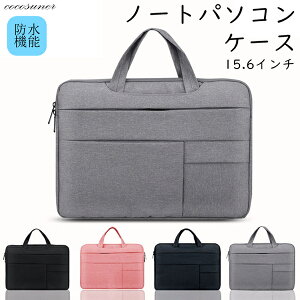 m[gp\RobO p\RP[X p\RobN 15.6C`  j fB[X Y [ rWlXobO   PCP[X macbookp  Jo 킢 h ɋ