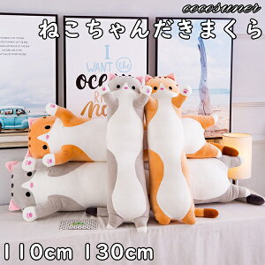  ܂  ˂ L NbV 110cm 130cm 150cm Q CeA v[g a Mtg ̎q  킢  ܂ q }N LbY Q  