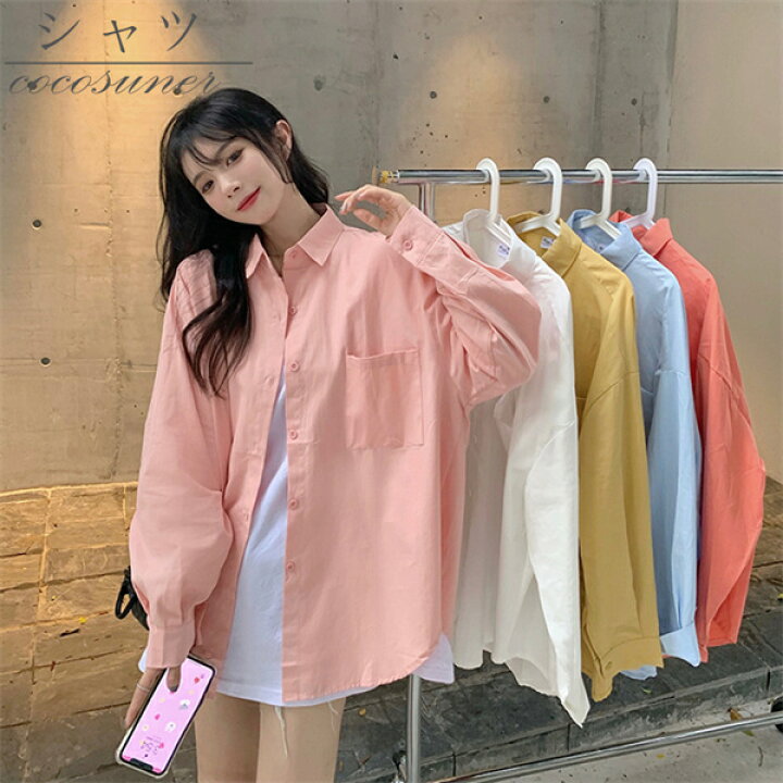 楽天市場】シャツ 彼シャツ トップス 女性 S M L 長袖 ビッグサイズ 