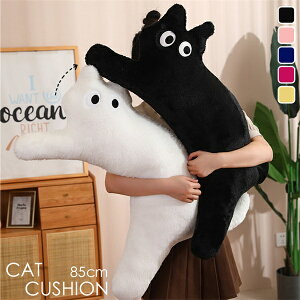 NbV  L Aj}  ʂ lR hV̓  ޏ q  ܂ Q ̏ _炩 G蔲Q  oYj Dw Q SNSf 85cm 