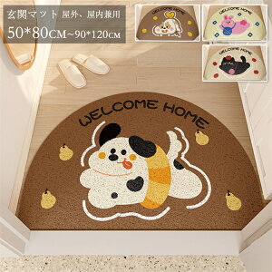 50*80cm~90*120cm փ}bg hbO lR L}bg J[ybg ~ I[V[Y rO  Q Ɩp  唻 h~ ~ X O hA}bg O Ɩp   