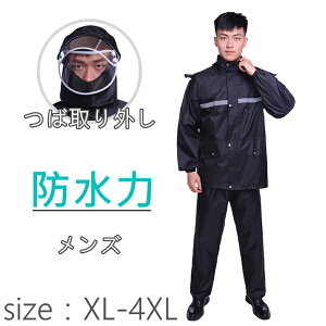  CR[g XL-4XL ㉺Zbg Y CX[c WjA h CEGA Lv Vv AEghA ъԊwZ J̓ oR ʋ ʊw   JH oCN C