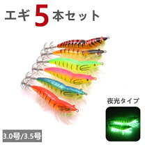 楽天市場】エギ セット 3.0の通販