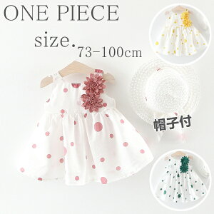 xr[ q LbY s[X Xqt Pl l ԕ  Ԃ Ē ꗷs a m[X[us[X GKg p[eB[hX ̎q K[Y ĂɃs