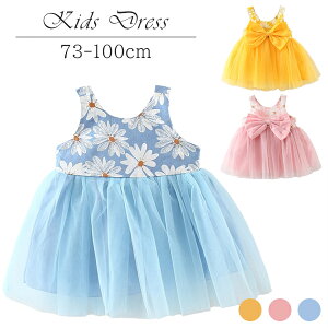 Ԃ s[X xr[hX LbY xr[  `[s[X qs[X  m[X[u ̎q JWA  K[Y q sN 73/80/90/100cm vZX L