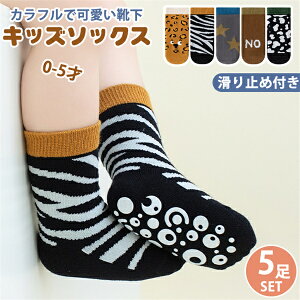 xr[ C 5Zbg Ȃ 5g 0-5 ̎q j̎q K LbY 0 1 2 3 4 5 q ʊw t H \bNX  Rbg  ct ʉ Aw LkQ a LbYp