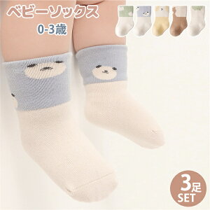 3Zbg xr[ C 3g 0-3 K ̎q j̎q LbY t H \bNX _炩 킢 ct ʉ Aw LbYp  LkQ a 0 1 2 3  Rbg Jt