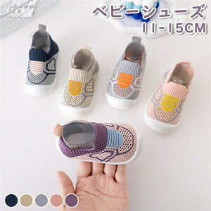 xr[ [ V[Y 11-15cm ɋ߂  y j̎q ̎q t@[XgV[Y ԂC aj 11cm 12cm 13cm 14cm 15cm q  o oYj V ʋĈ悢 