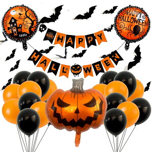 nEB o[ Zbg Cxg Bep ̎q j̎qo[Xf[ DZbg Xܑ D a   ao[ t halloween RE p[eB[ObY 