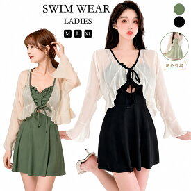 【楽天1位獲得】水着 レディース ボレロ 女の子 体型カバー みずぎ 紫外線カット ノースリーブ 長袖 トップス セクシー スクール スカート ブラウス ビーチ バックシャン 女性向け 太もも ママ水 M L オトナ女子 盛れる 大きいサイズ 海水浴 可愛い