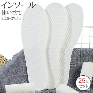 25(50)Zbg ĝăC\[ g؂  ΍ jp ~ X|[c fB[X Y 22.5-27.5cm 芷  ʋ ʊw jIC ɂ o  L p \h ^ 