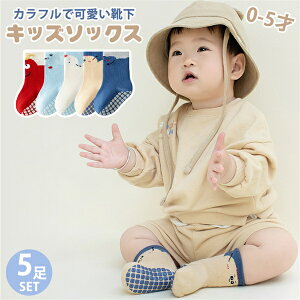 xr[ C 5g Ȃ 0-5 ̎q j̎q q ʊw 5Zbg  ct ʉ Aw t H \bNX  Rbg K LbY 0 1 2 3 4 5 LkQ a LbYp