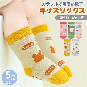 5Zbg xr[ C K ̎q j̎q LbY Ȃ 5g 0-5 LkQ a LbYp  ct ʉ Aw ~ _炩 킢 ʊw t H \bNX  Rbg