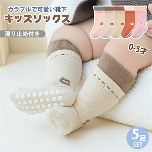 xr[ C 5g K ~ 0-5 ̎q j̎q LbY 0 1 2 3 4 5 5Zbg Ȃ LkQ a LbYp  ct ʉ Aw q ʊw t H \bNX 