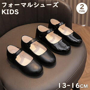 ^Cvƃ}bg^CvIׂ 13-16cm qC ̎q tH[}V[Y C baby  ~  y LbY K[Y  tH[}C ԂC xr[ T_ w 