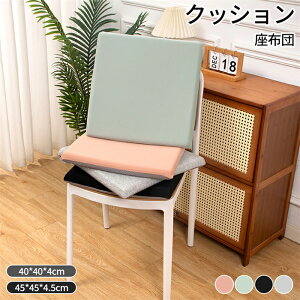 zc NbV ֎qp ItBX `FA ̈U ~ 2TCY ̏ ԂƂ ԓ ܂ 􂦂Jo[ CeA 40*40 45*45cm ֎qp ݑΖ lp  COʔ