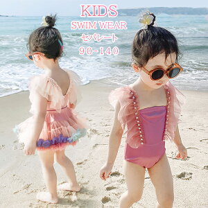 yX[p[SALEzz LbY ̎q s[X 2_Zbg XJ[gt Zp[g IoT t w ct ۈ牀 q ǂ xr[ 킢 C V XC~O 