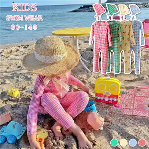 yX[p[SALEzzLbY  I[C ̎q 2_Zbg XCLbv  IoT Ă΍ ct ۈ牀 w q ǂ xr[ 킢 C V 90cm 100cm 110