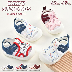 xr[ T_ 12cm 12.5cm 13cm 13.5cm 14cm 14.5cm 15cm Ԃ LbY qǂ xr[ T}[T_ t@[XgV[Y  V ̎q j̎q qC C 1Ύ 1Ύ ł _炩 }W