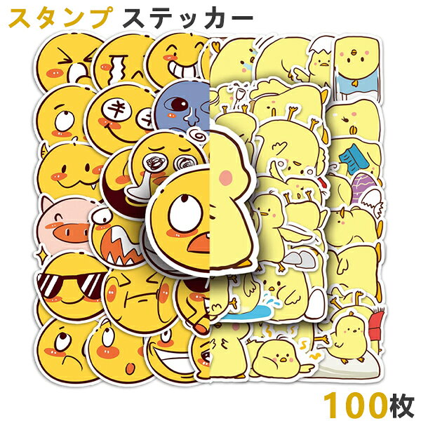 ステッカー 100枚セット スタンプ シール ラッピング用 面白い スーツケース かわいい 卒業 ヘルメット 色あせない 詰め合わせ 記念日 自転車 大量 バイク おもしろ 誕生日 手帳 防水 ギター ホビー カーステッカー スマホ おもちゃ キズ隠し 玩具 送料無料