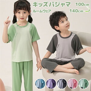 yX[p[SALEzzpW} LbY j̎q ̎q Zo  q LbY ㉺ZbgAbv [EGA w w N[[΍ ۈ牀 Q₦h~    Q _