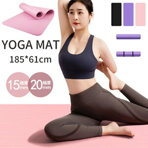 ヨガマット 厚手 15mm 20mm ベルト付 ホットヨガ ストレッチ ピラティス ダイエット 筋トレ エクササイズ トレーニング 防音マット 宅トレ フィットネス クッション おしゃれ かわいい カラフ