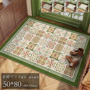 փ}bg hA}bg O Ɩp  J[ybg O  L}bg I[V[Y rO Q h~ ~ X ~ 唻 ][g Lb`}bg 50*80cm~90*120cm O 