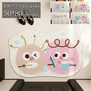 փ}bg L}bg O Ɩp  hA}bg  I[V[Y Lb`}bg 50*80cm~90*120cm ~ J[ybg rO Q h~ O  X ~ 唻 ][g 