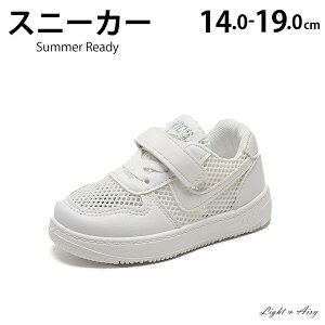 q C LbY 14-19cm bV Xj[J[ ct ʉ qC IV  zCg j̎q ̎q t  ₷ Ȃ WjA _炩 ł  a ʋCǂ 