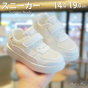 LbY 14-19cm q C qC Xj[J[ bV ₷ Ȃ WjA j̎q ̎q t  ct ʉ IV E₷ qǂ }WbNe[v ʋCǂ ₷ _