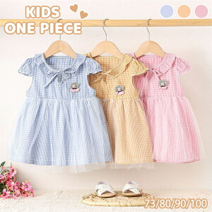 s[X xr[ Ē qǂ ̎q Ԃ K[Y m[X[u LbY hX GKg Pl q l ꗷs q  p[eB[hX XJ[g 73cm 80cm 90cm 