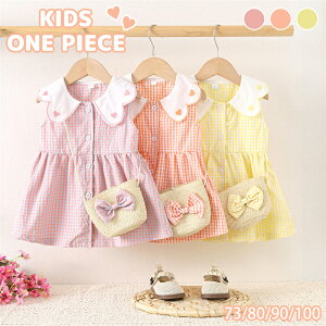 s[X xr[ q Ē qǂ LbY hX GKg ̎q Ԃ K[Y m[X[u p[eB[hX XJ[g l ꗷs q  Pl 73cm 80cm 90cm 
