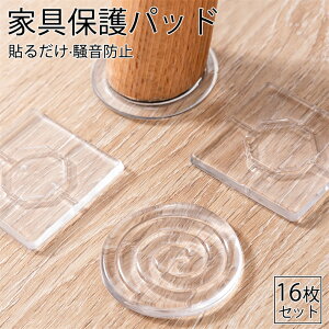 16Zbg Ƌیpbh }bg NA h~pbh ֎qrLbv prΉ ۋr  CX LYh~ Lbv h~ e[u ʔ ւݖh~ ֎qrJo[ ݖh~ h