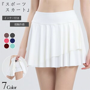 X|[cEFA XJ[g fB[X v[cXJ[g ~jXJ[g ejX Ci[t ̑ |Pbg _X St tBbglX jO g[jO ̌^Jo[ UVJbg 