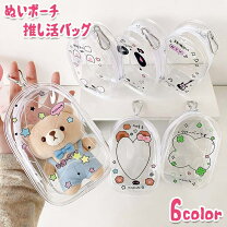 楽天市場】くま ぬいぐるみ ポーチの通販