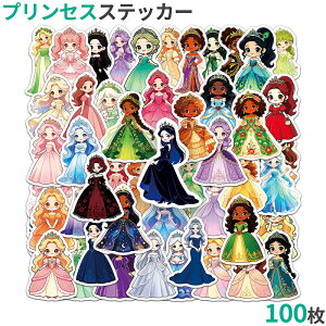 �v�����Z�X �X�e�b�J�[ 100���Z�b�g ���̎q ���킢�� �J�[�g�D�[�� �h�� �V�[�� �傫�� �K�[���[ ���P�l �h���X �f�R���[�V���� �蒠 �m�[�g ���� �^���u���[ �p�\�R�� �^�u���b�g �X�}�z�P�[
