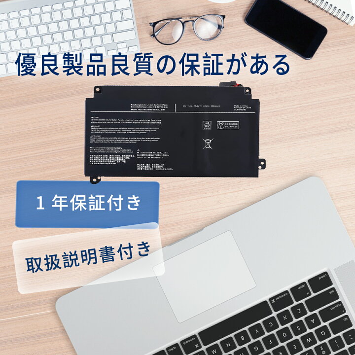 In Fashion LENOVO対応 MIIX5 PRO 【7.72V 5310mAh】 ブラック 対応用 PC 互換 バッテリー