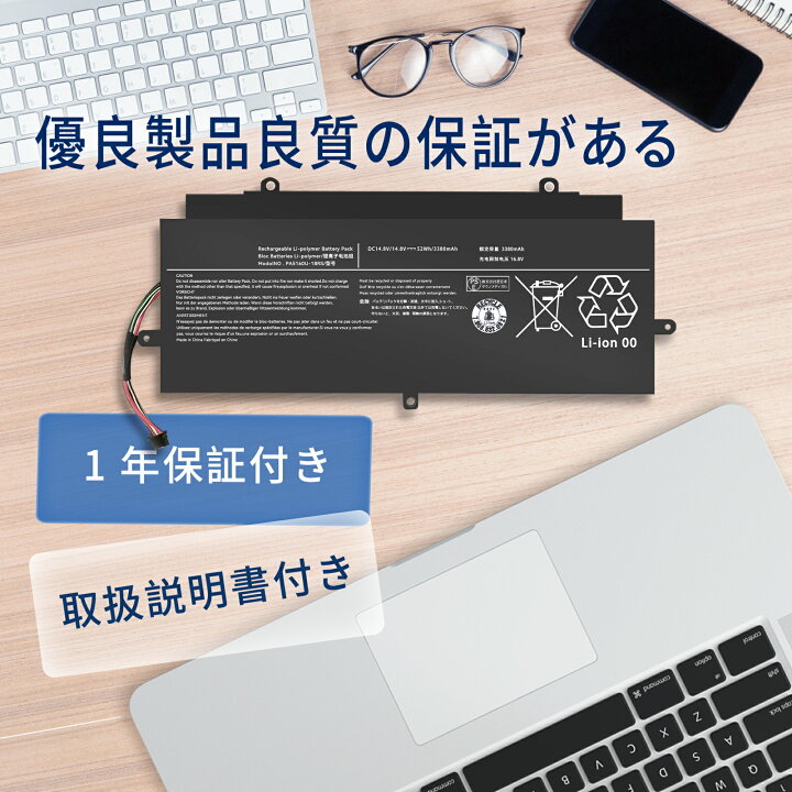 楽天市場】【5倍ポイント】【1年保証 保証書付】東芝 Toshiba dynabook 