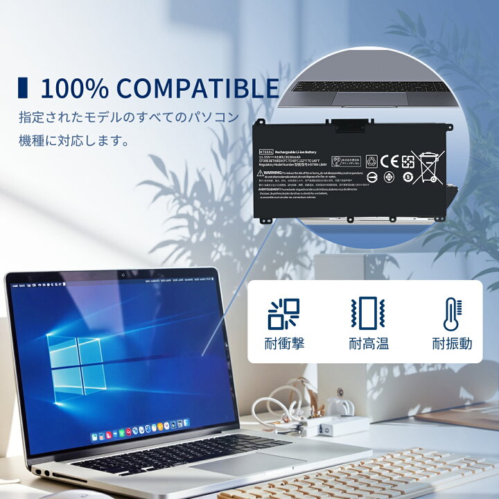 楽天市場】【5倍ポイント】HP 新品 15-db1050AU 交換用バッテリー 
