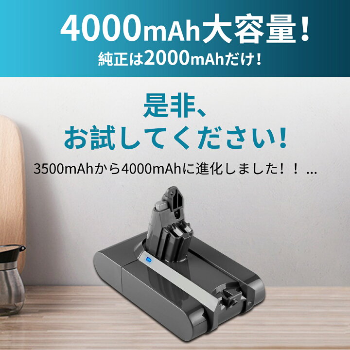 楽天市場】【5倍ポイント】【dsonV6対応】ダイソン 互換 V6 SV07 SV09 