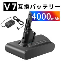 楽天市場】ダイソン dyson v7 triggerpro ハンディクリーナーの通販