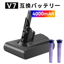 楽天市場】ダイソン dyson v7 triggerpro ハンディクリーナーの通販