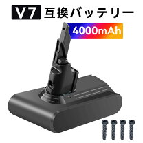 楽天市場】ダイソン v7 トリガーの通販
