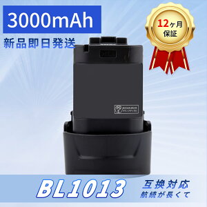 �y5�{�|�C���g�z�V�i MAKITA BL1013 �݊��o�b�e���[�y3000mAh 10.8V�z�Ή��p �����\ PSE�F�� �o�b�e���[ YKC 2025KC-XIJP